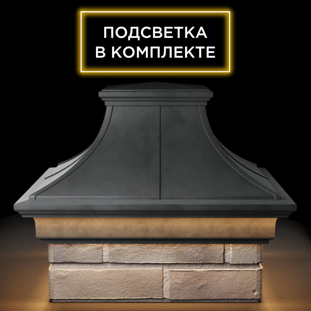 Колпак Zking Монблан Премиум Серый на столб 1.5х1.5 кирпича (385х385мм) с подсветкой Бишкек фото